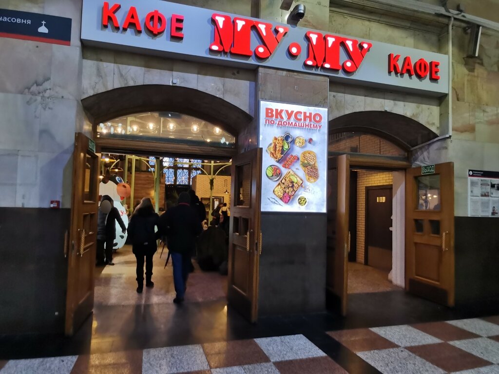 Coffee shop Mu-Mu, Moscow, photo