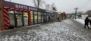 Ногинск — карта, что посмотреть, фото, как добраться, координаты