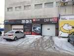 Auto techician (Kazanskoye Highway, 12к1), servicio de coches, centro de reparación de automóviles