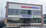 Phlebology Center (planirovochny rayon Bolshaya Yelan, Aviatsionnaya ulitsa, 57Б), medical center, clinic