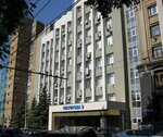 Merida (Nesterova Street, 9), accountants