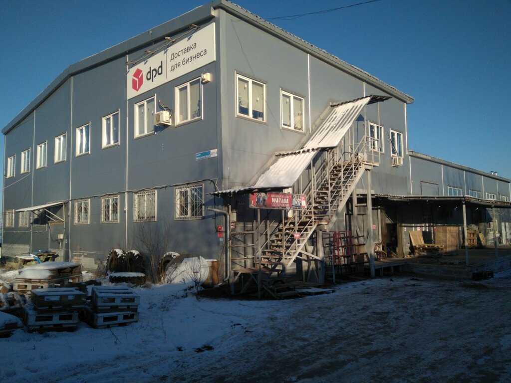 Courier services Dpd, Kaluga, photo