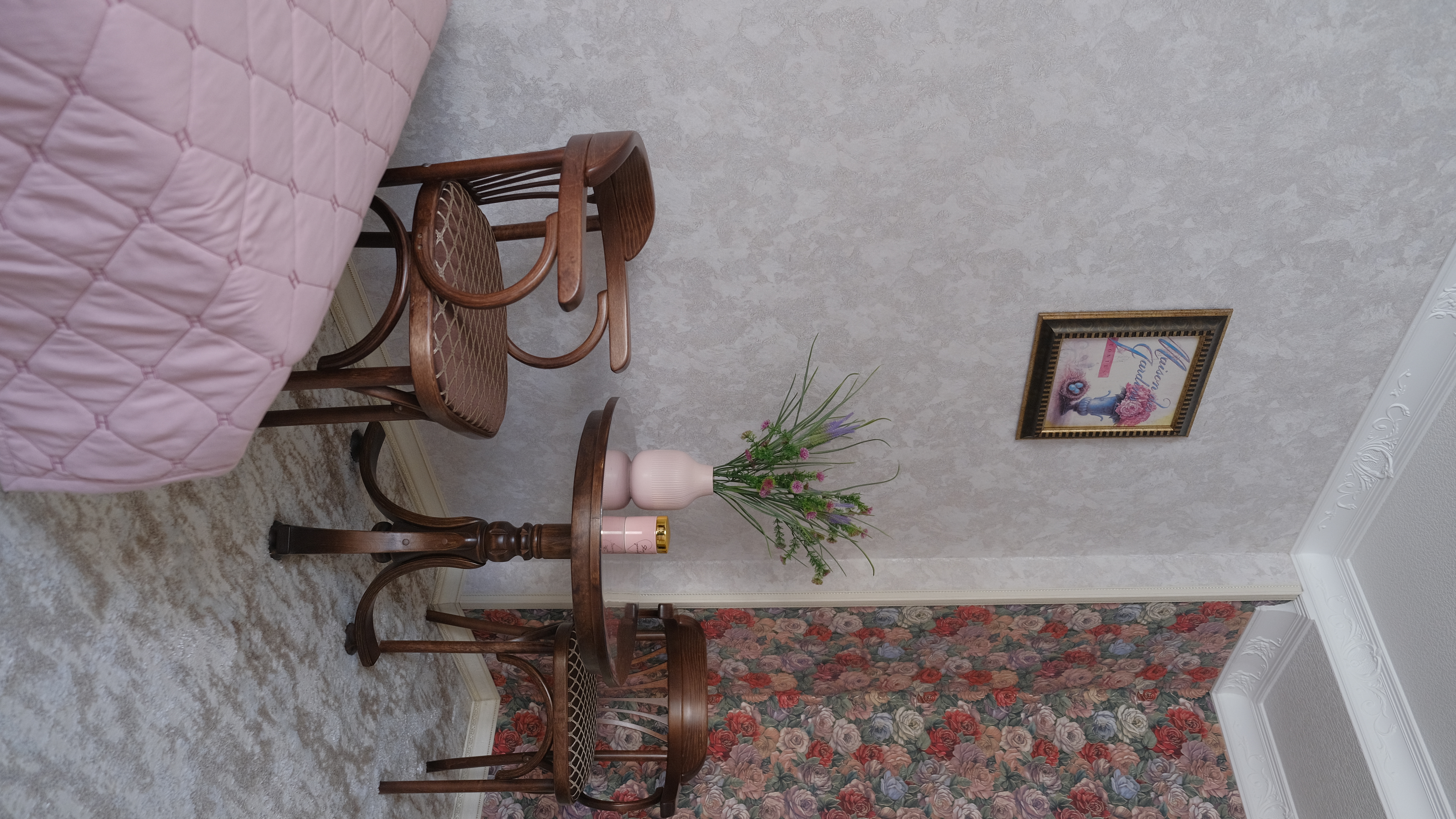 Фото Фарида