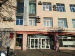 Управление административного контроля (ulitsa Babushkina, 25), administration