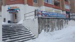 Карандаш (Smolenskaya ulitsa, 16к1) ، متجر أدوات مكتبية