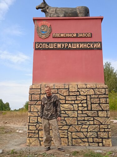 Сельскохозяйственное предприятие Пз Большемурашкинский, Нижегородская область, фото