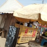 Diamond Initiative (Nii Teiko Abbey Lane, 1), money transfers