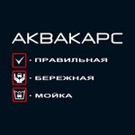 Aquacars (Balashikha, territoriya Zapadnaya Kommunalnaya Zona, shosse Entuziastov, с6А), car wash