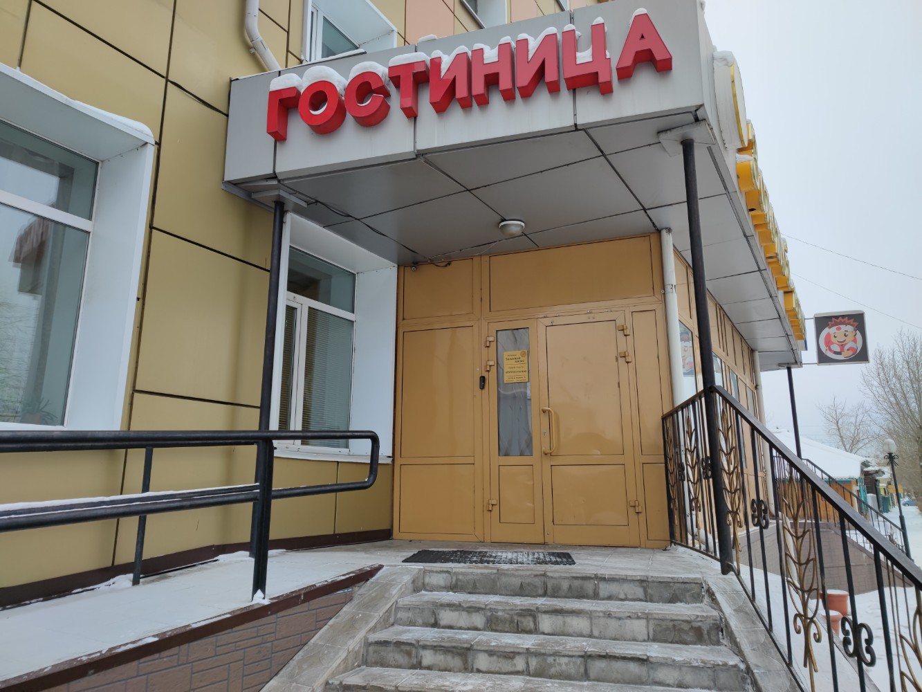 Фото Золотой колос