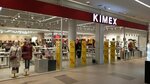 Kimex (Abdullah Rozybakiev Street, 263), clothing store