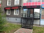 Офис-холл (Molokova Street, 1А), venta y alquiler de inmuebles comerciales