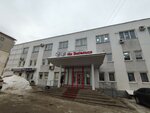 Стройинвестхолдинг (Engelsa Street, 28) ، شركة بناء