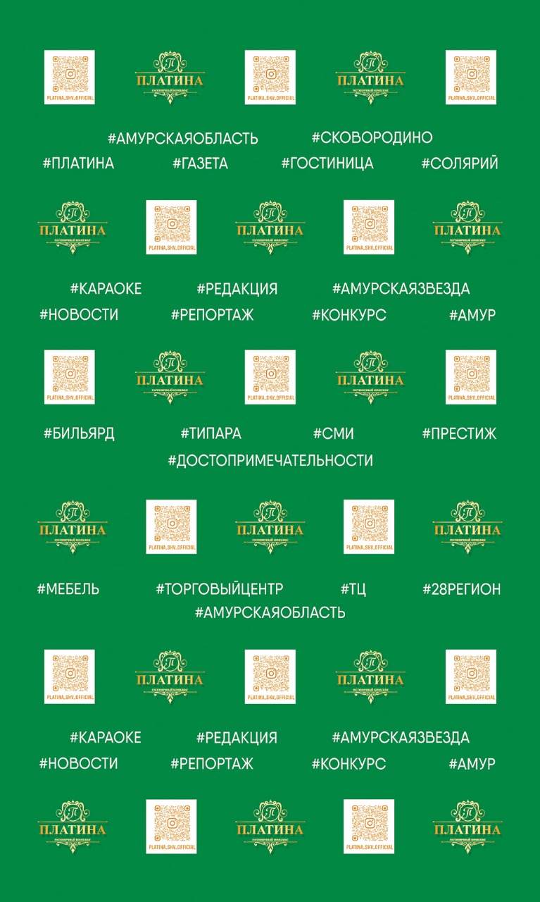 Фото Платина