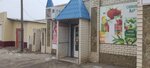 Русичи (Oktyabrskaya St., 121), tienda de productos