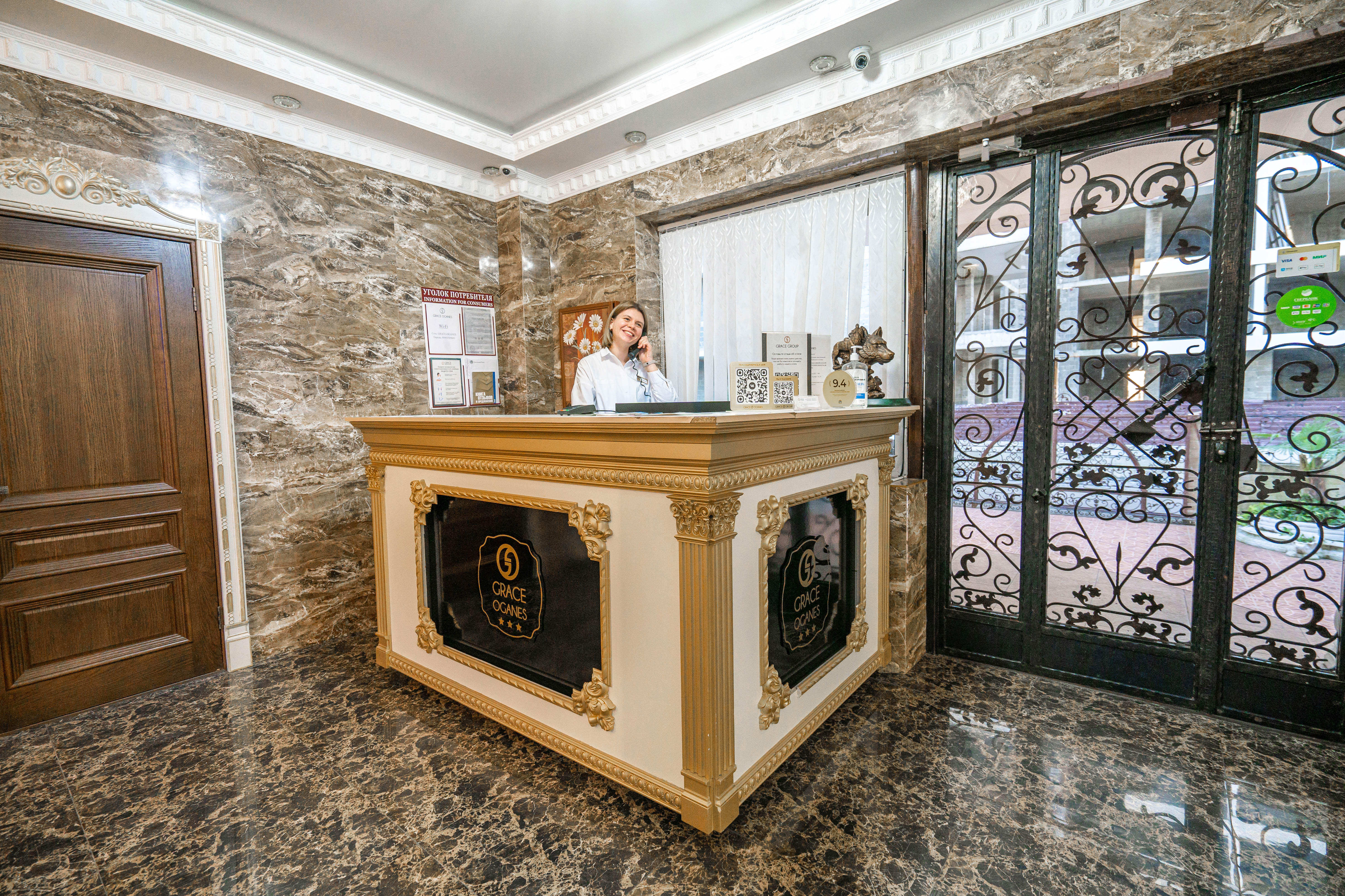 Фото Грейс Рица