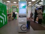 СберБанк, банкомат (Chertanovskaya Street, 1Вк1), atm