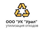 Урал (Полтавская ул., 43/2, Оренбург), утилизация отходов в Оренбурге