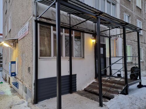 Хостел Новый город в Перми