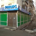 Electroset-Prom (Magaz Masanchi Street, 5/1) ، منتجات كهربائية