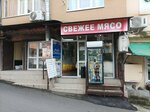 Свежее мясо (Donskaya Microdistrict, Pasechnaya Street, 1), tienda de carnes, embutidos