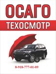 Страхования ОСАГО (Dovatortsev Street, 62А), insurance company