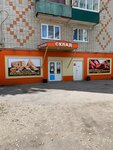 Gastrocash (ulitsa Vermisheva, 14А), tienda de productos