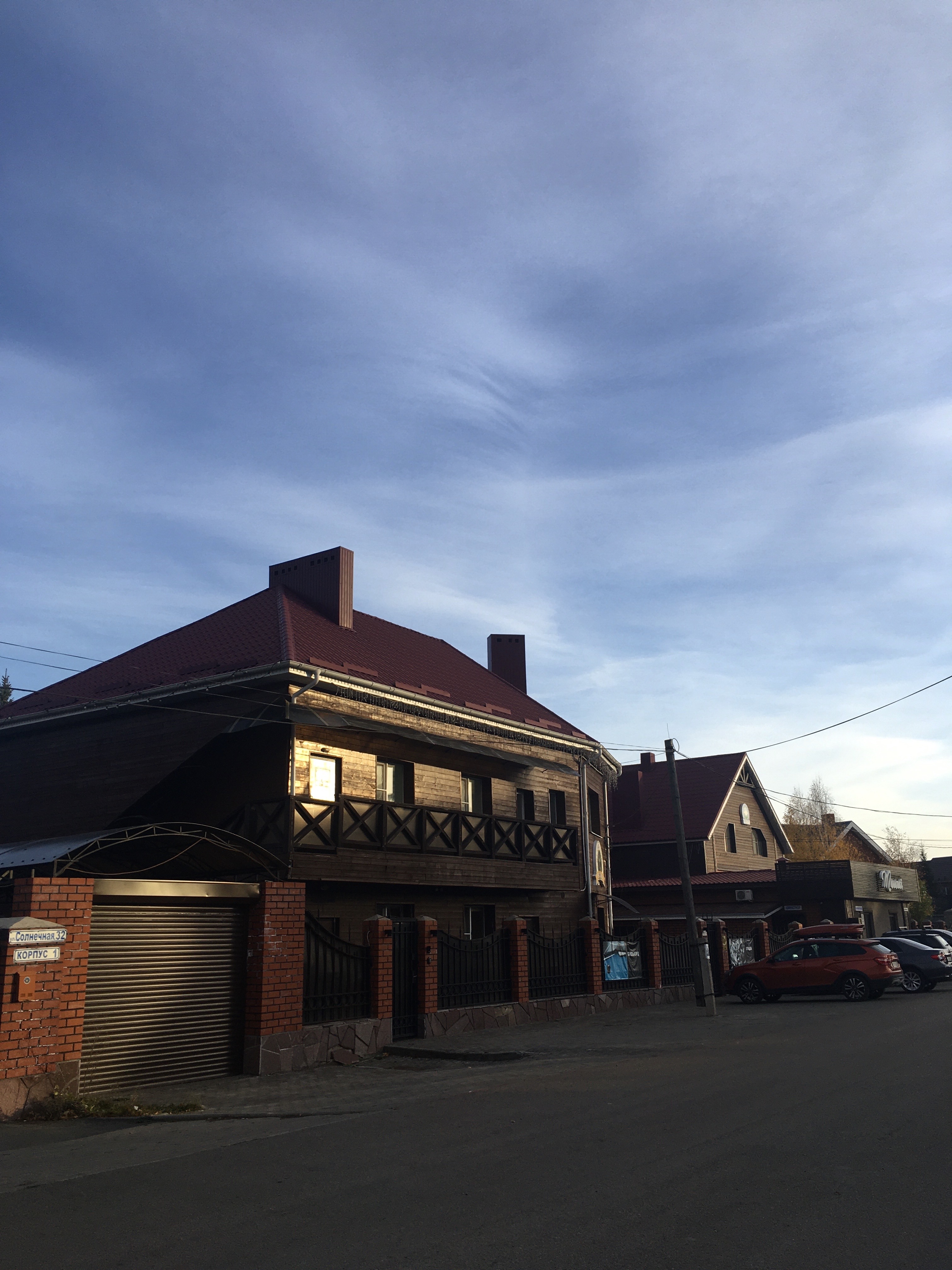 Фото Таганай