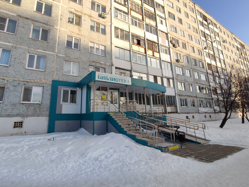 Library Library-branch № 5 named after Yuri Nadtochy, Tobolsk, photo