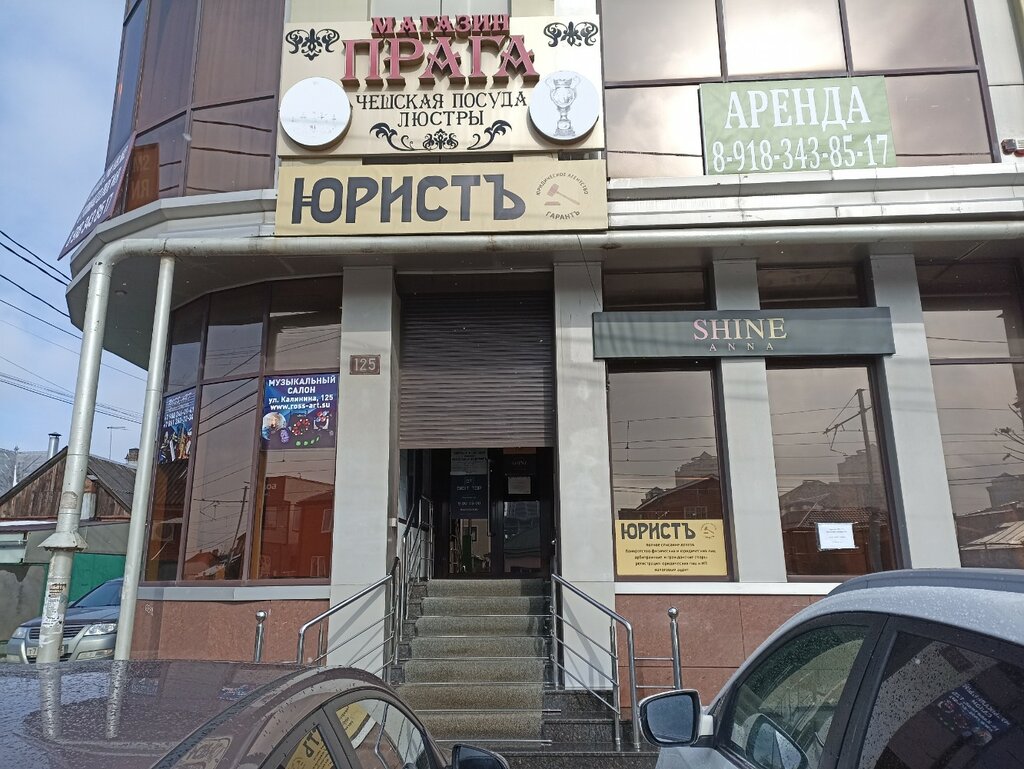 IT-компания Диджит Топ, Краснодар, фото