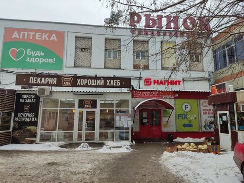 Радиотовары, магазин радиодеталей, Бахметьевская ул., 49, корп. 1, Саратов - Янд