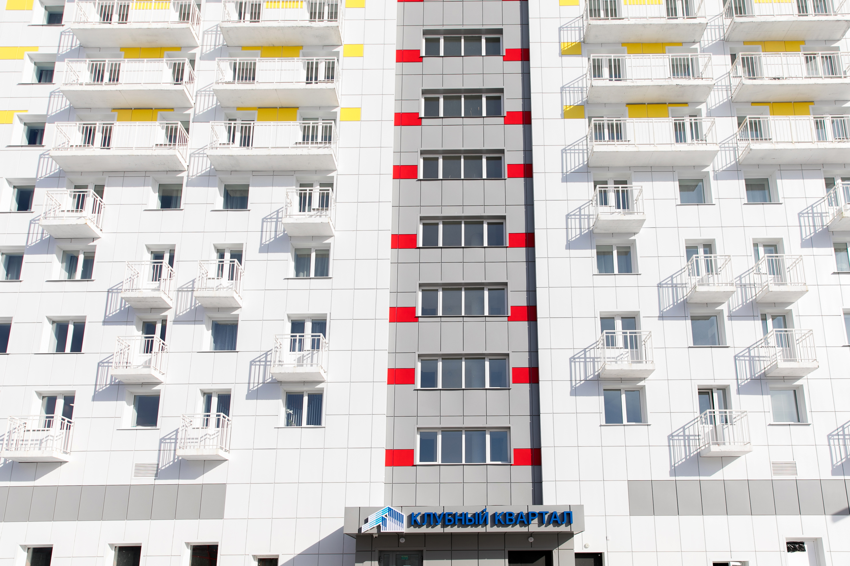 Фото Клубный Квартал