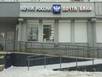 Post Office 420140 (City of Kazan, ulitsa Yuliusa Fuchika, 94), post office