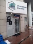 Астрон (Komsomolskaya Street, 6), compañía de construcción