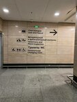 Стол находок аэропорта Пулково (Pulkovskoe Highway, 41литЗА), warehouse services