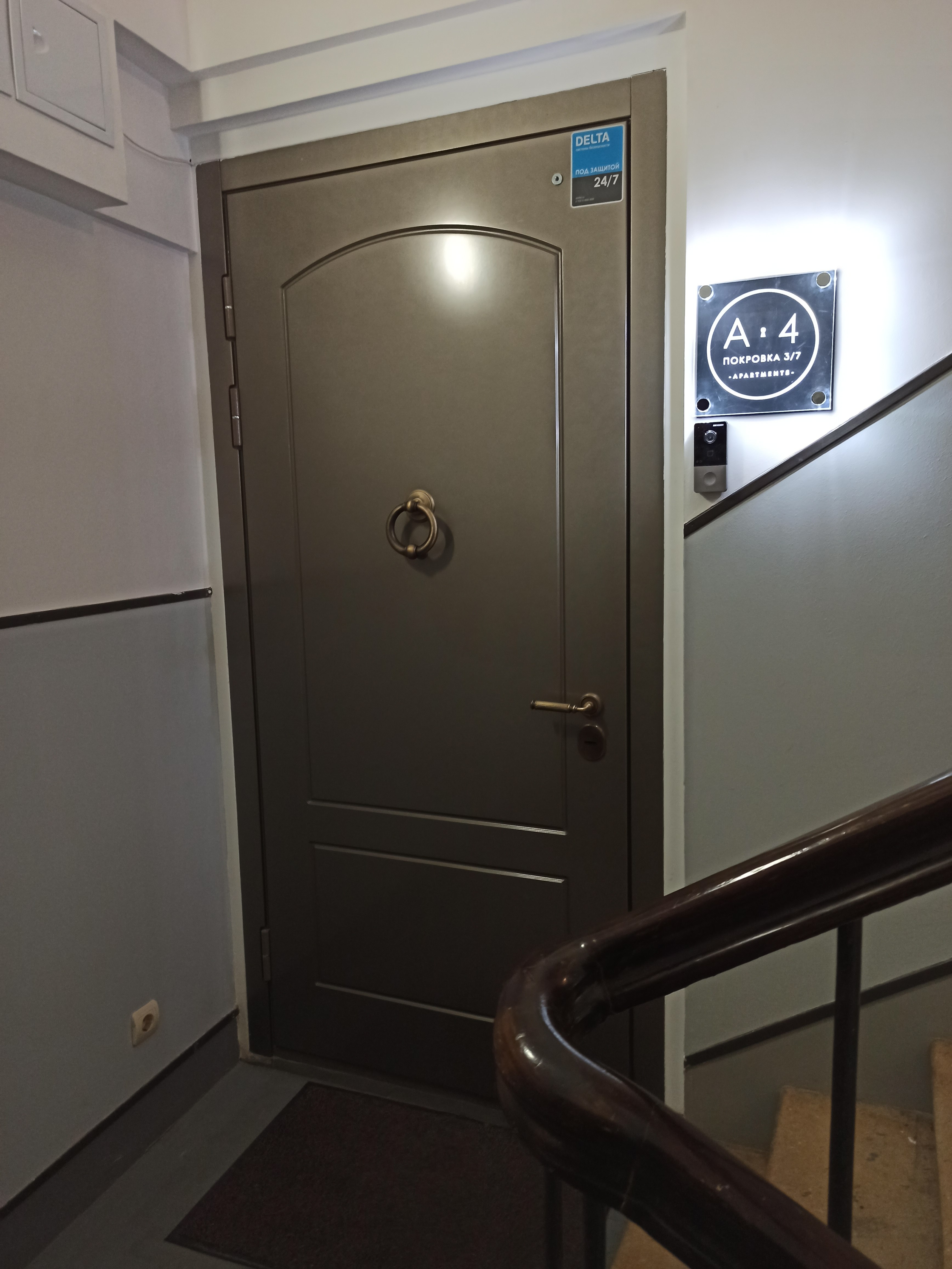 Фото А4 Покровка