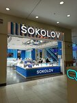 Sokolov (Yamasheva Avenue, 46), jewelry store