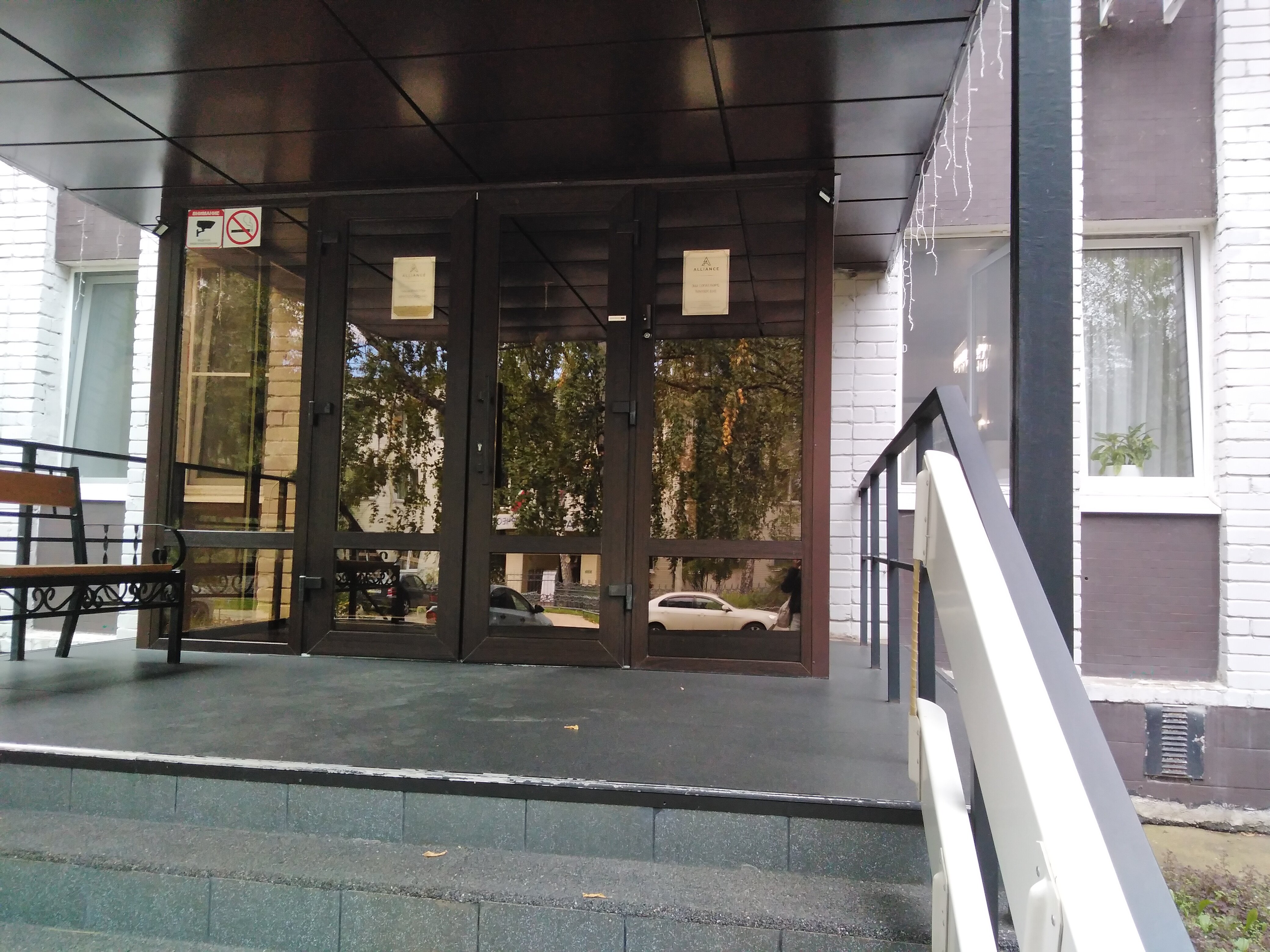 Фото Альянс