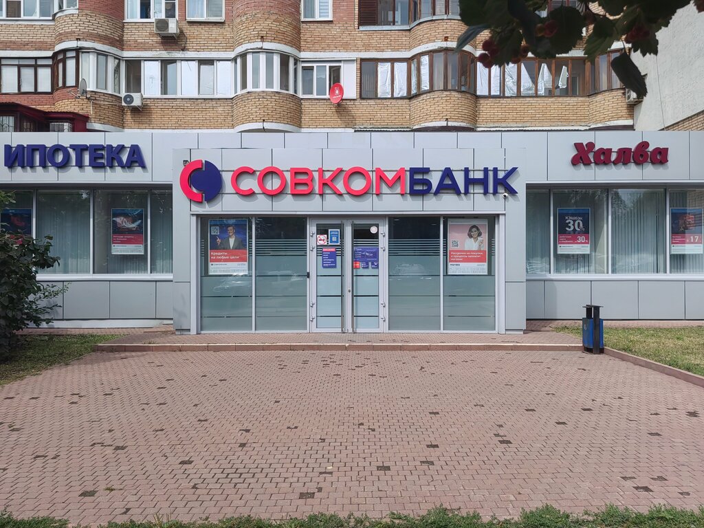 Bank Sovkombank, Samara, photo