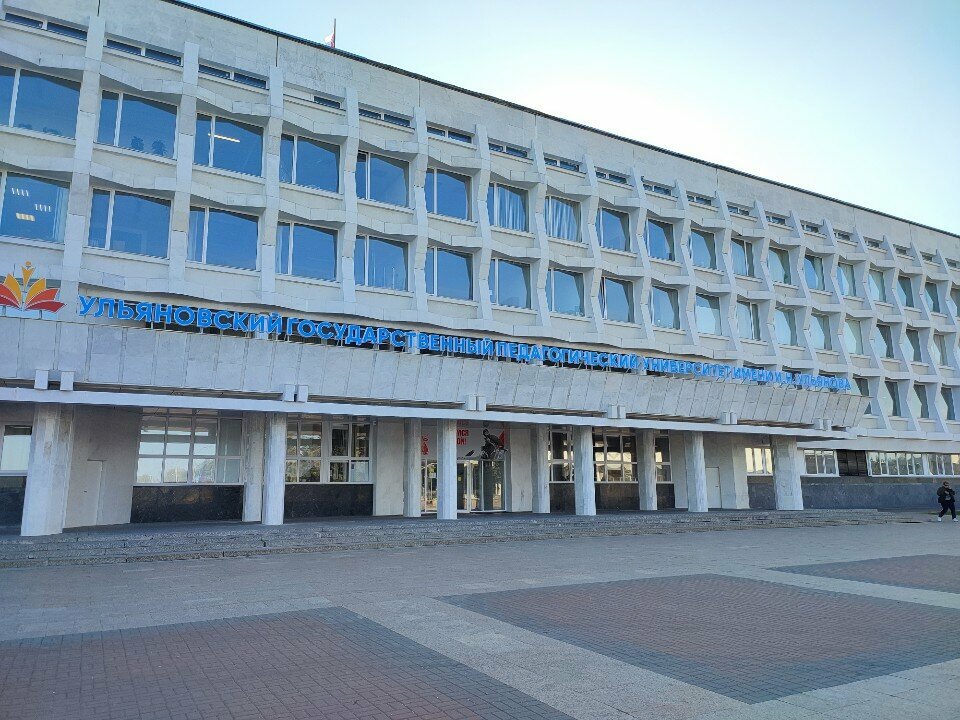 Employment center УлГПУ, центр содействия трудоустройству выпускников, Ulyanovsk, photo