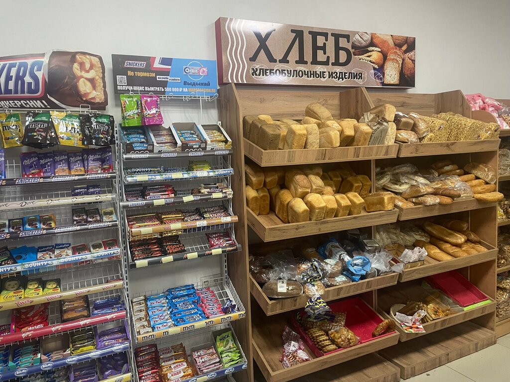 Supermarket Кошкин дом, Grozniy, photo