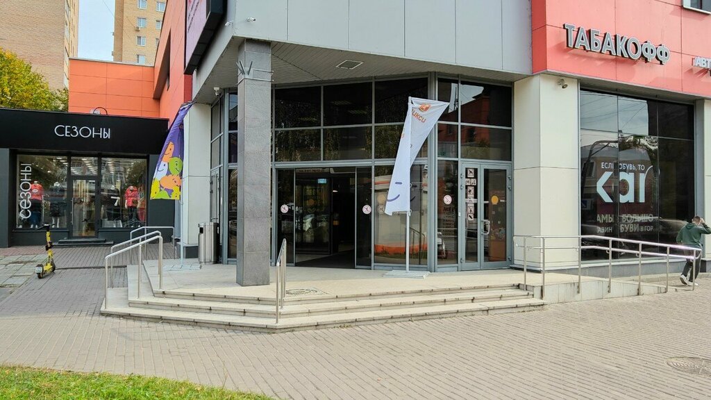 Coffee machine Кофейный автомат, Balashiha, photo