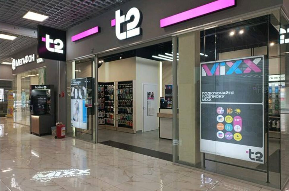Mobile network operator T2, Tambov, photo