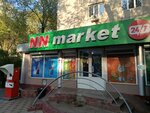 NN Market (Magaz Masanchi Street, 104), grocery