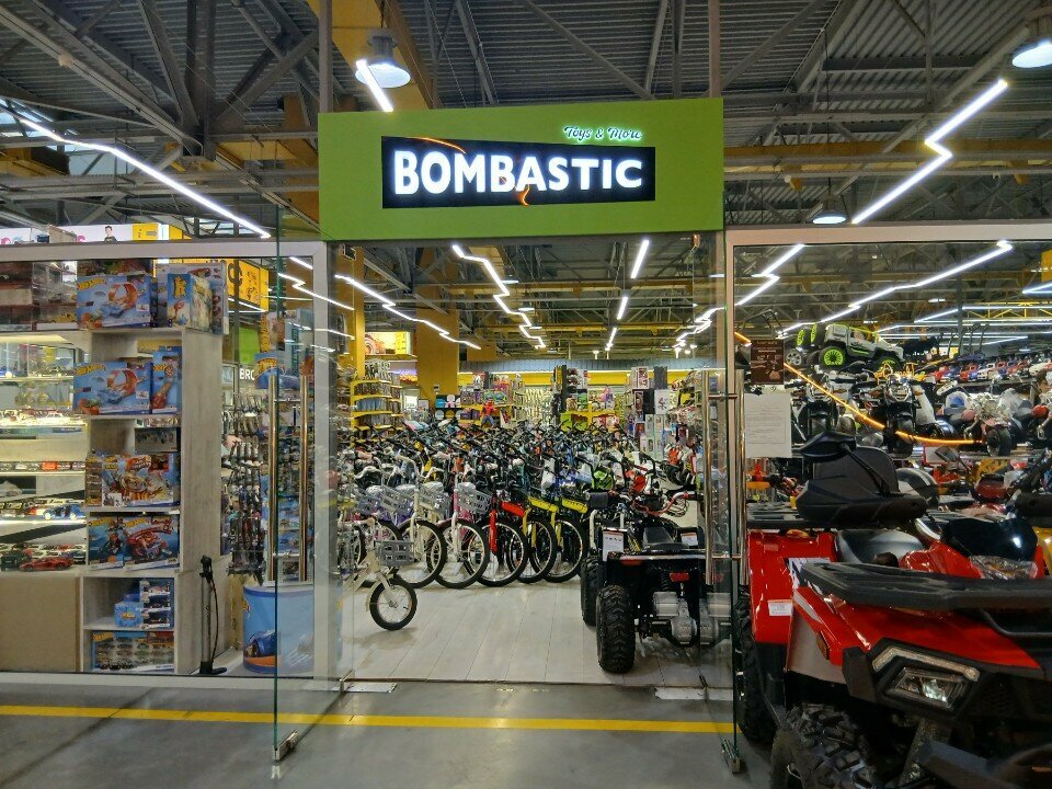 Toys and games Bombastic, Yerevan, photo