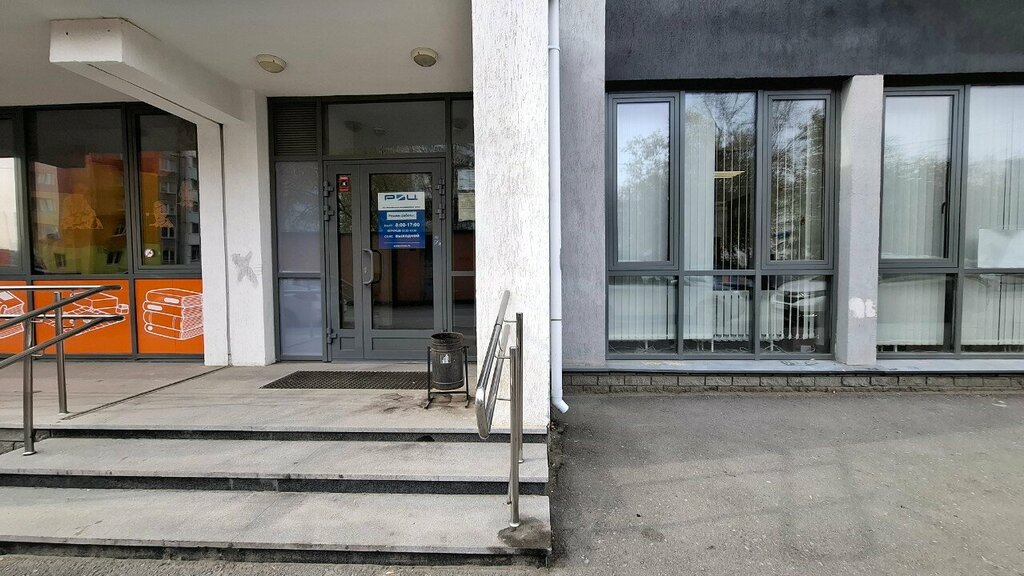 Measuring devices Региональный информационный центр, Verhnyaya Pyshma, photo