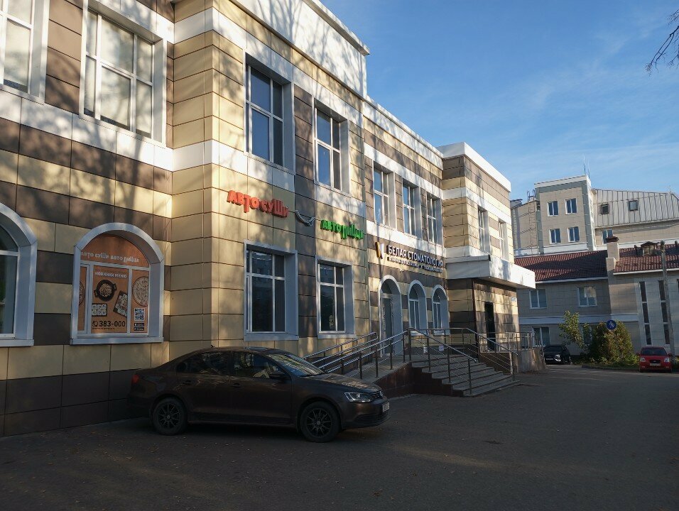 Software companies Omega, Yoshkar‑Ola, photo