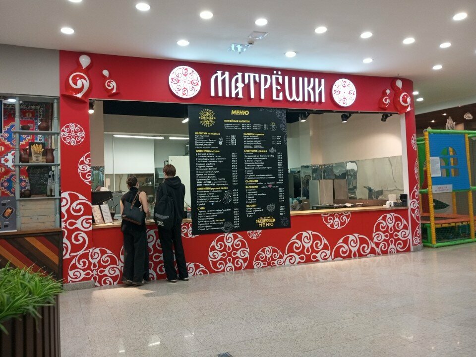 Fast food Матрешки, Vladivostok, photo