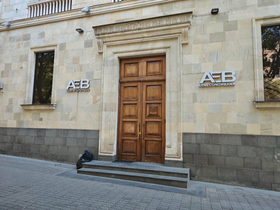 Bank Armeconombank Spandaryan branch, Yerevan, photo