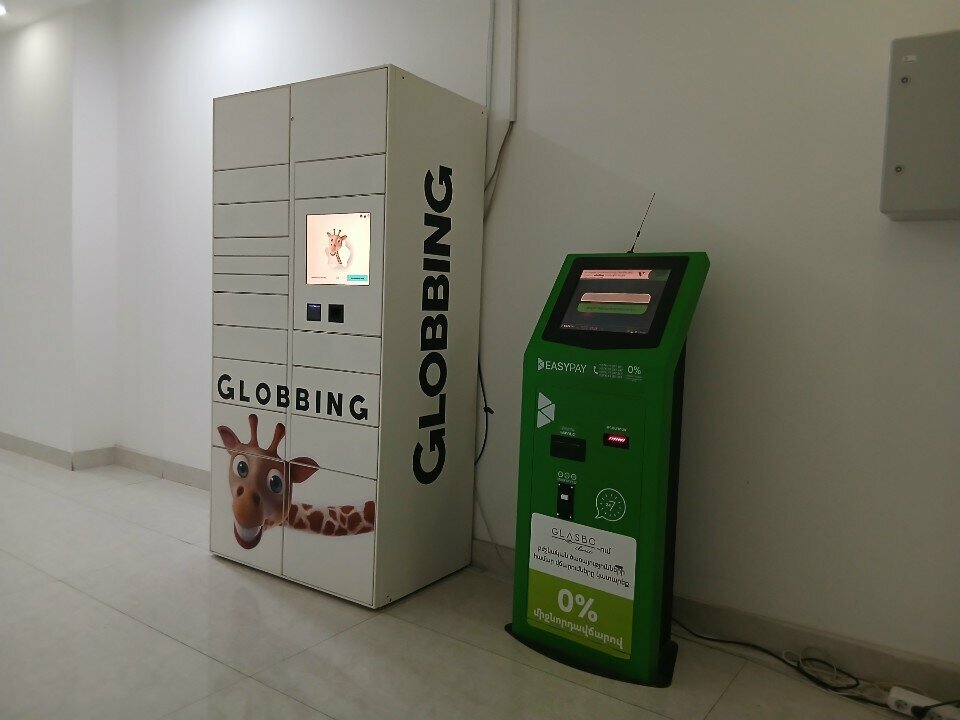 Point of delivery Globbing, Yerevan, photo