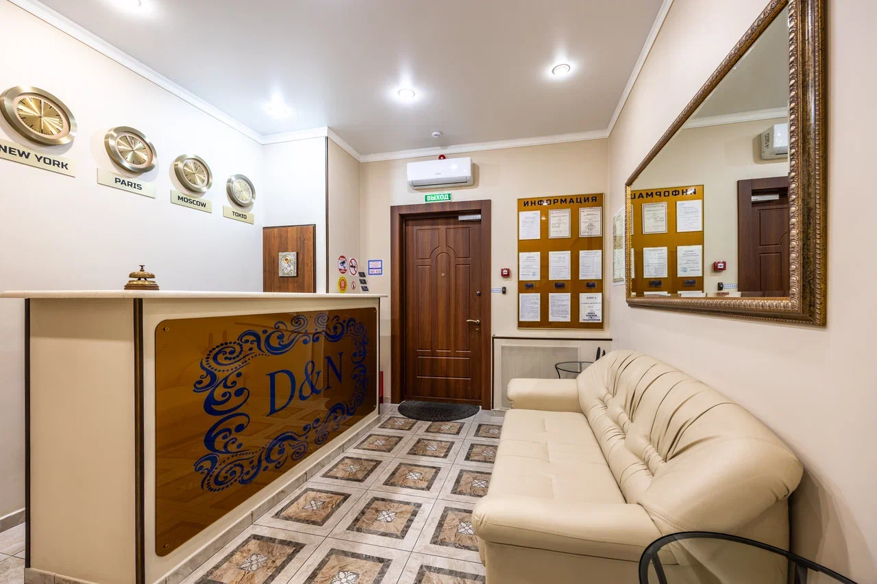 Фото День и Ночь